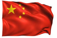 真实的中国文件